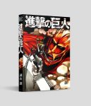 مانگا Attack on Titan انگلیسی