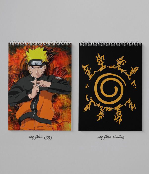 -ناروتو-۱.jpg
