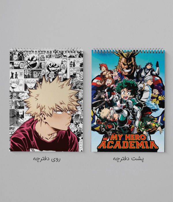 -هیرو-آکادمی-۱.jpg