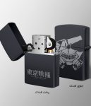 فندک حکاکی توکیو غول