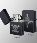 فندک حکاکی وان پیس