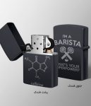 فندک حکاکی باریستا