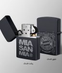 فندک حکاکی بایرن مونیخ