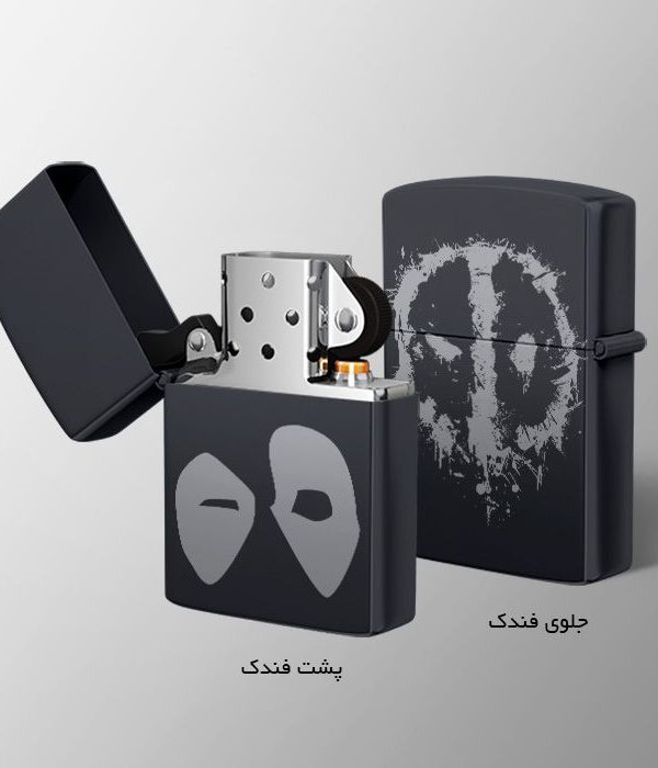 -ددپول.jpg